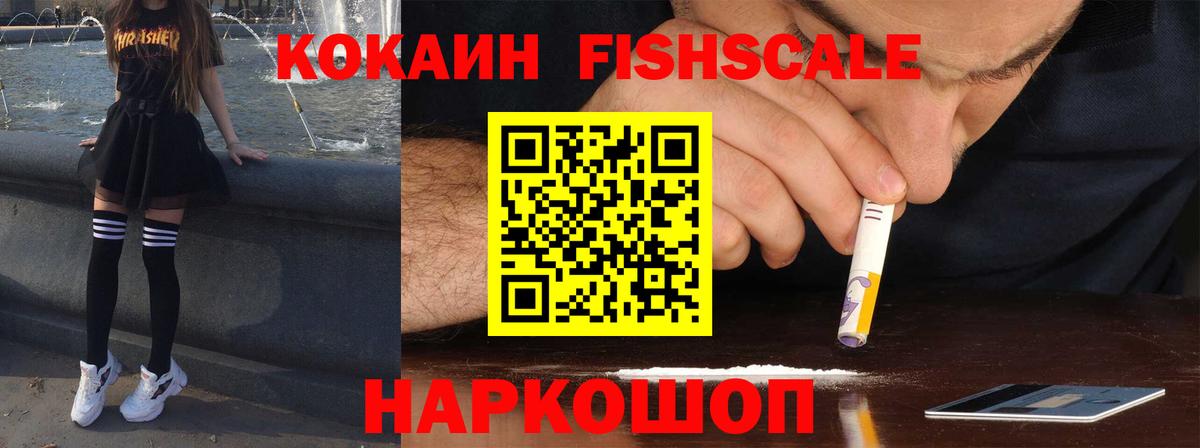 COCAIN Боливия Светлоград