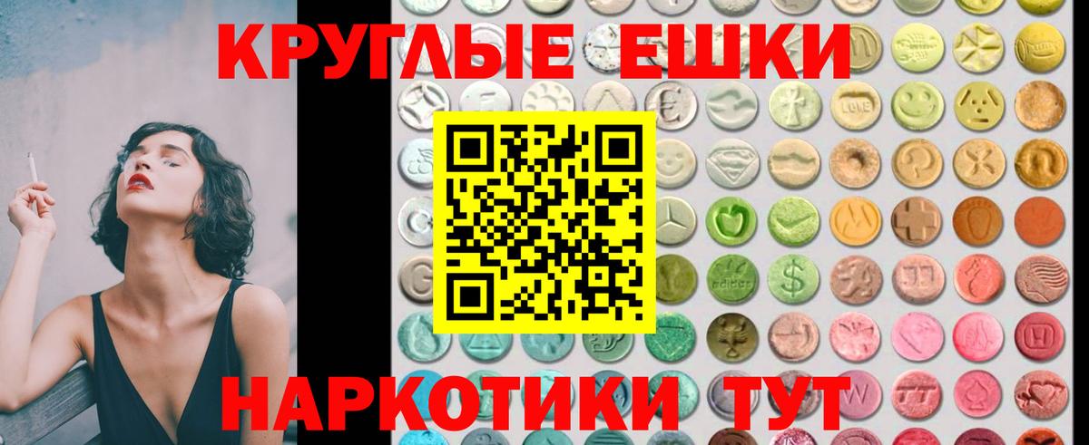 Ecstasy mix  Экстази  Светлоград  ЭКСТАЗИ таблы  Вход с VPN 