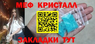 прущие грибы Бузулук