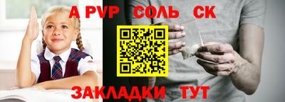 гашик Будённовск