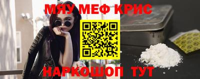 амфетамин Бугуруслан