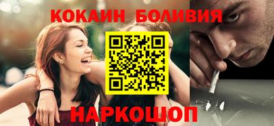 гашик Будённовск