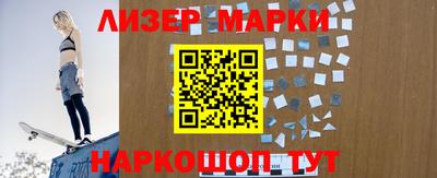 мефедрон Новодвинск