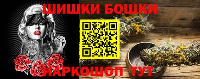 амфетамин Бугуруслан