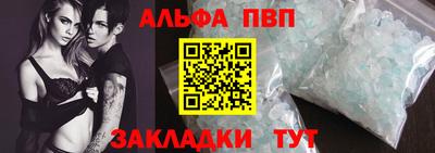 амфетамин Бугуруслан