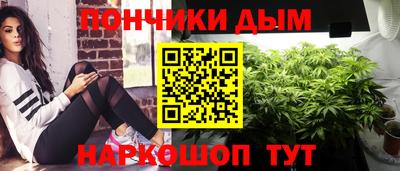 прущие грибы Бузулук