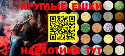 гашик Будённовск