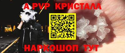 амфетамин Бугуруслан