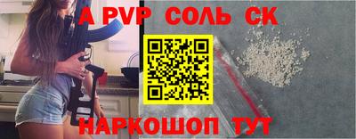 гашик Будённовск