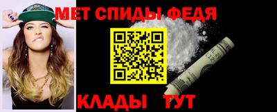 амфетамин Бугуруслан