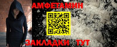 прущие грибы Бузулук