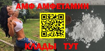 гашик Будённовск