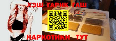 гашик Будённовск