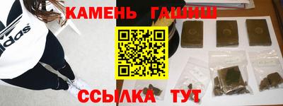 амфетамин Бугуруслан