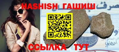 гашик Будённовск