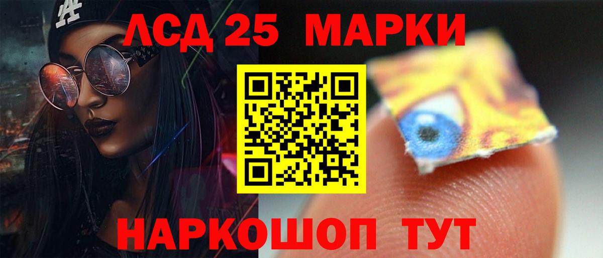 ЛСД экстази ecstasy Светлоград