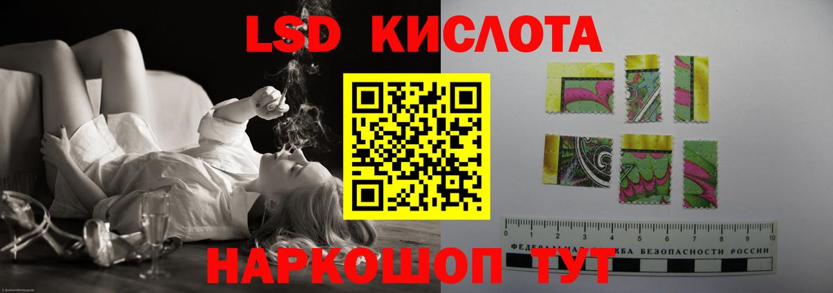 ЛСД экстази ecstasy  Лсд 25 экстази кислота  Светлоград  ссылка на мегу ONION  Вход с VPN 