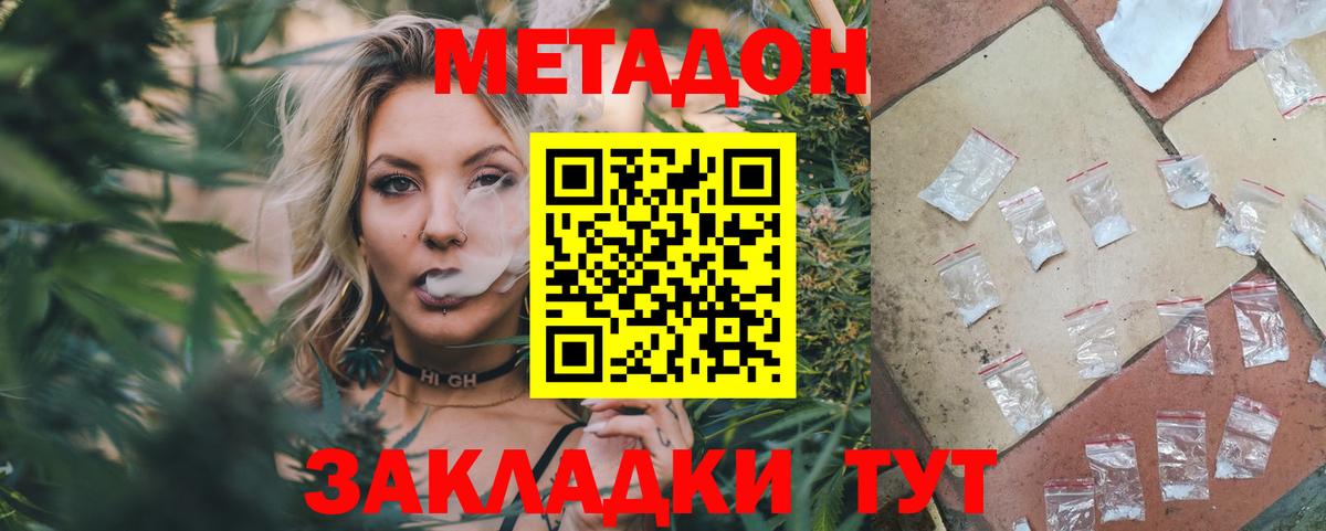 Кетамин Светлоград
