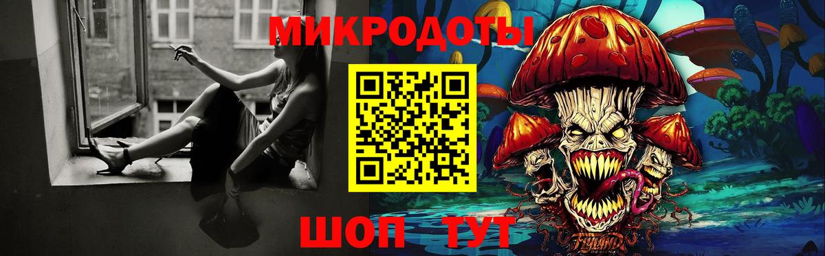 Псилоцибиновые грибы мухоморы  Вход с VPN  Светлоград  Галлюциногенные грибы Magic Shrooms 