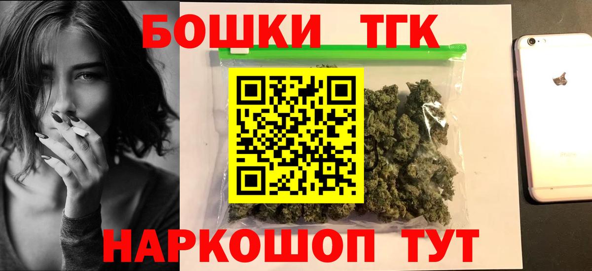 LSD-25  Светлоград  Cocaine  Марихуана  Вход с VPN  ГАШИШ  Меф МЯУ МЯУ кристаллы  Меф МЯУ МЯУ 