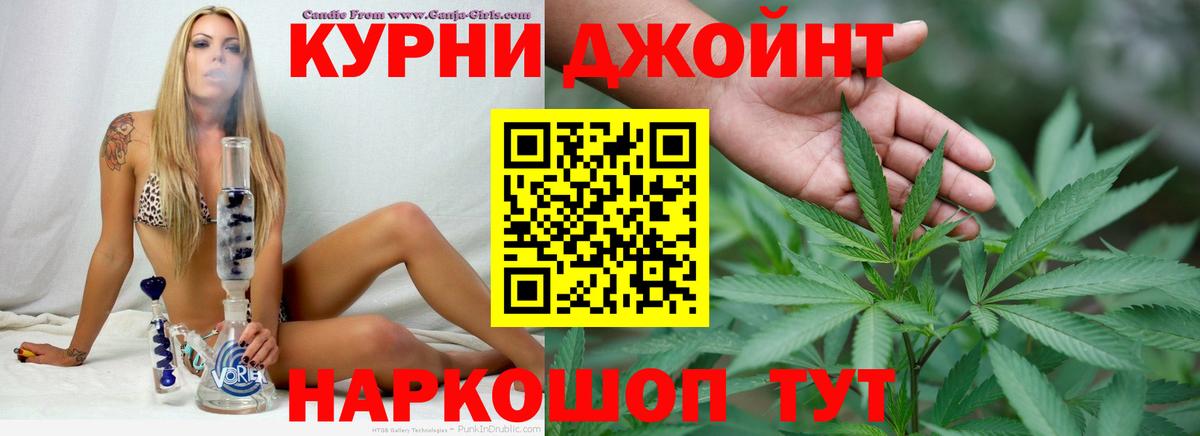Конопля White Widow  Бошки Шишки план  МАРИХУАНА конопля  Светлоград  Вход с VPN 